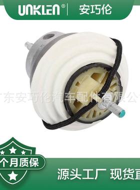 适用捷豹XF2009-2015XJ2010年发动机机脚胶C2D19868