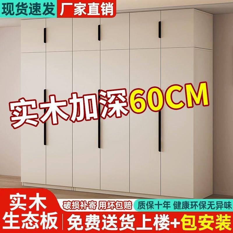 fLE实木衣柜家用卧室简约现代儿童衣橱小户型收纳柜出租房对开门