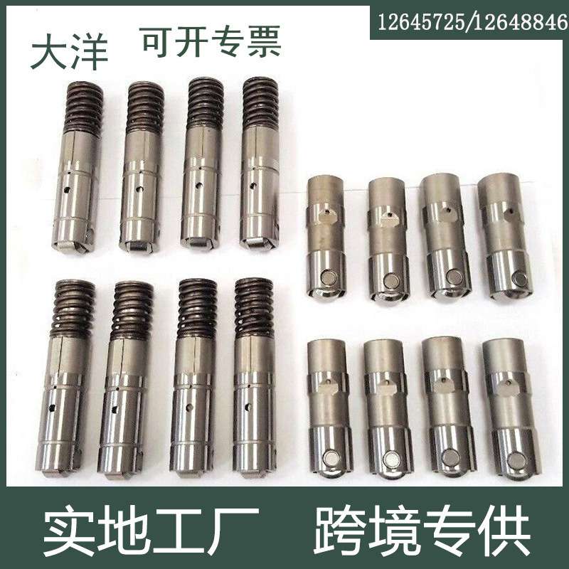适用于别克雪佛兰GM气门液压挺杆挺柱12645725 12632143 12648846