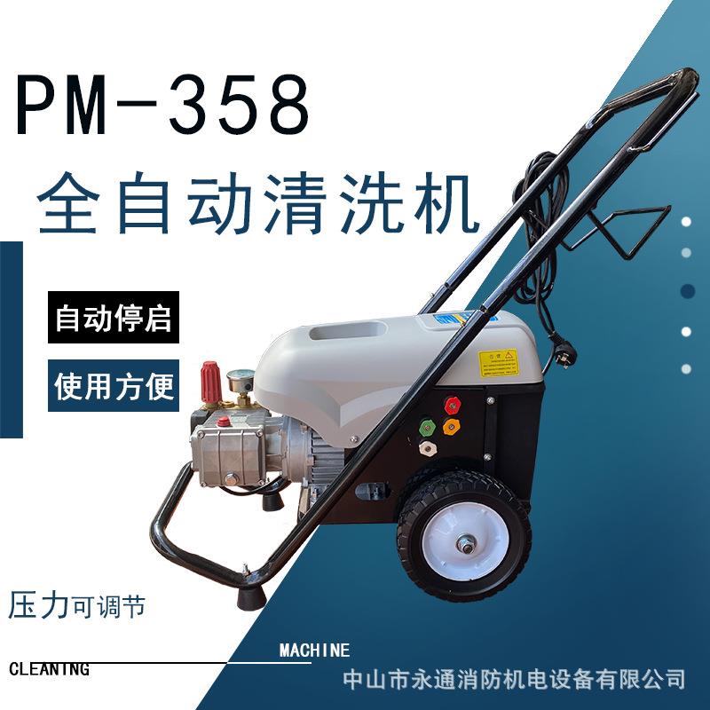 220V自动清洗设备4S洗车店商用洗车机PM-358A工地车辆冲洗刷车机