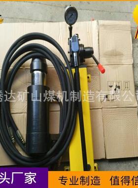 现货MST22-300/63矿用锚索退锚器手动退锚器