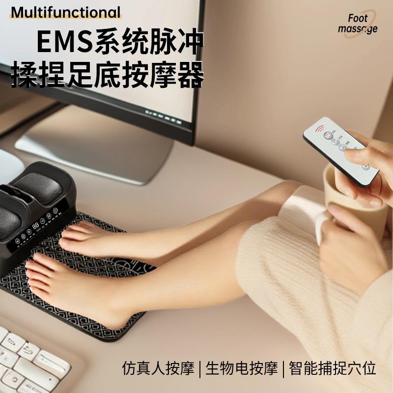 家用足底红光热敷脚底按摩仪脉冲足部按摩器EMS美腿足疗按摩脚垫