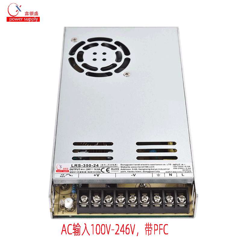 PFC开关电源350W-24V14.6A工控超薄款AC110V转24V直流电源LRS/NES