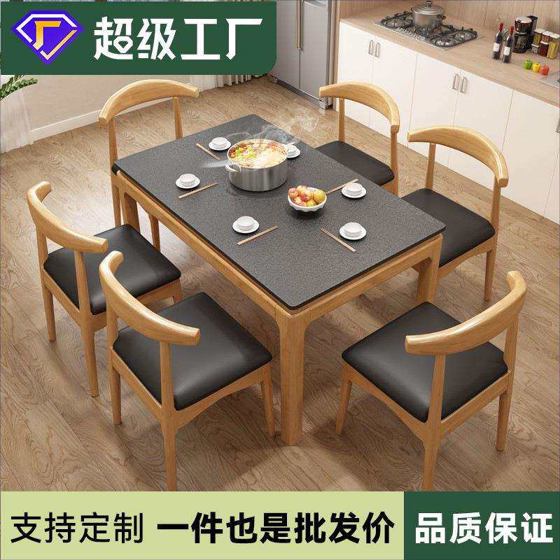 北欧火烧石实木餐桌椅组合折叠餐桌饭店桌椅餐厅火锅圆桌吃饭桌子