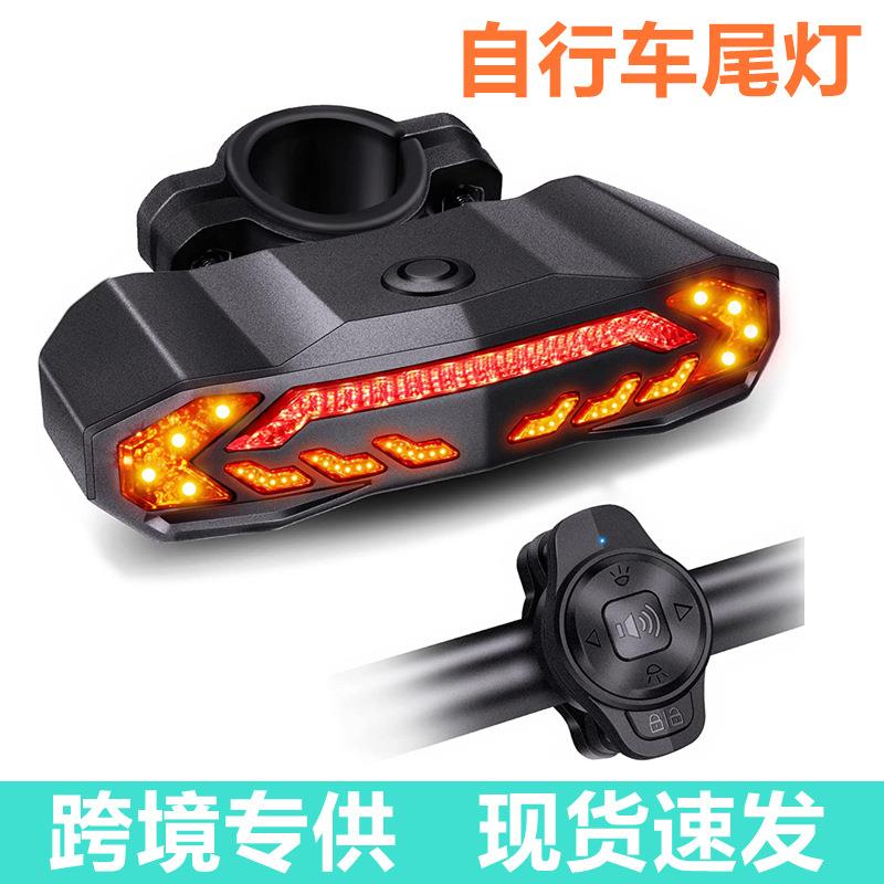 自行车刹车感应智能尾灯防水智能遥控充电防盗转向尾灯SF31R