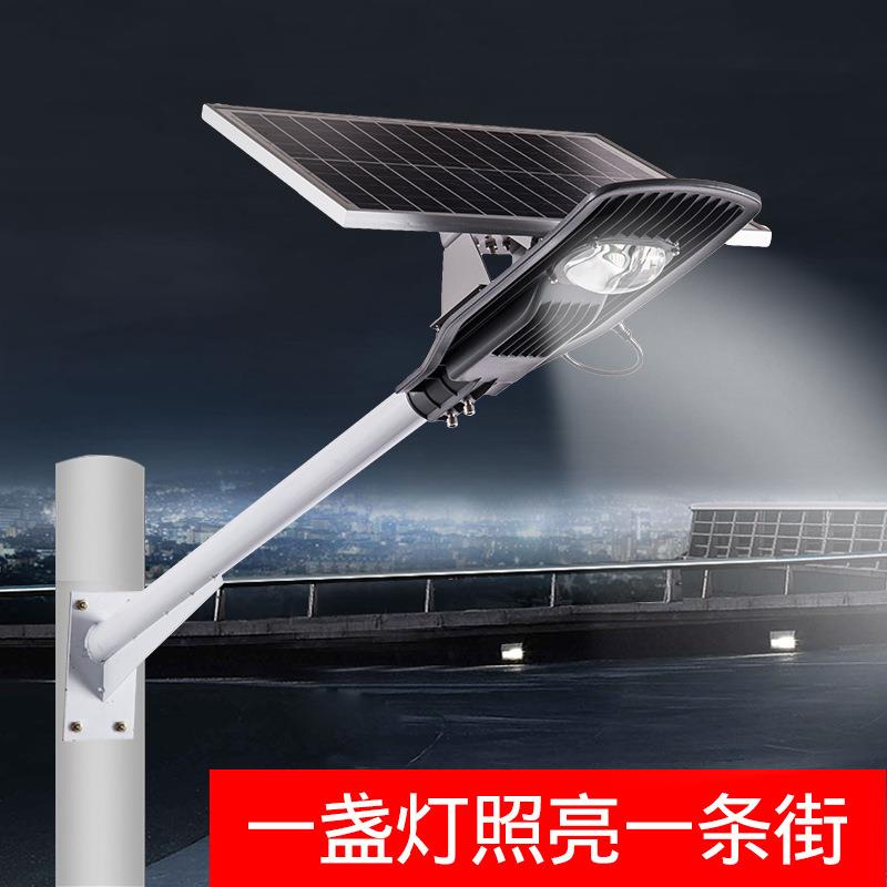 太阳能灯户外led家用路灯新农村防水室外道路高杆庭院100W灯