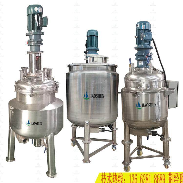 广东液体搅拌罐高速搅拌机膏体电加热搅拌罐真空反应釜乳化罐,工业油品/胶粘/化学/实验室用品,反应设备,淘宝优惠券,粉丝福利购,淘宝优惠卷
