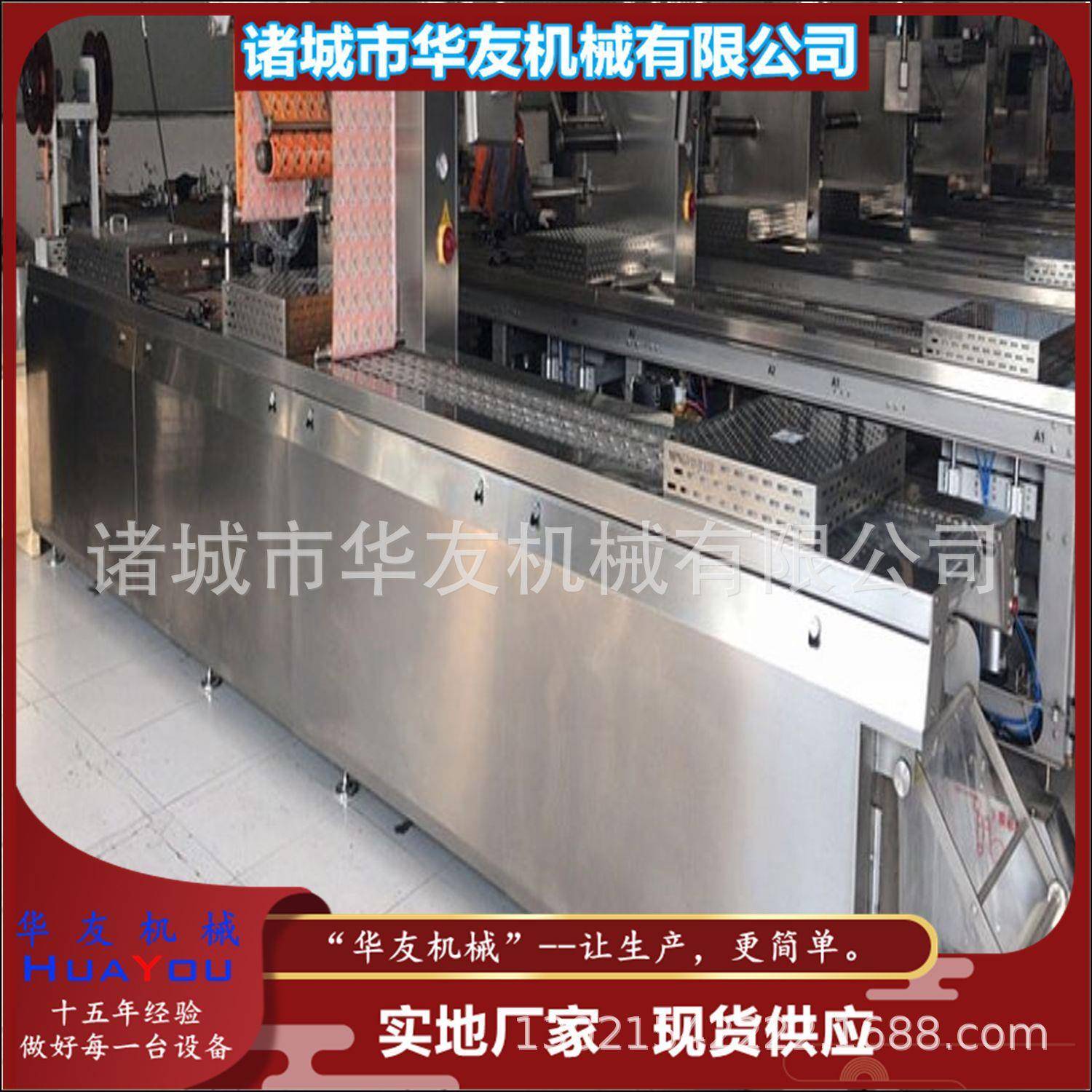 熟食拉伸膜真空包装机卤牛肉牛蹄筋全自动真空封口设备包装设备