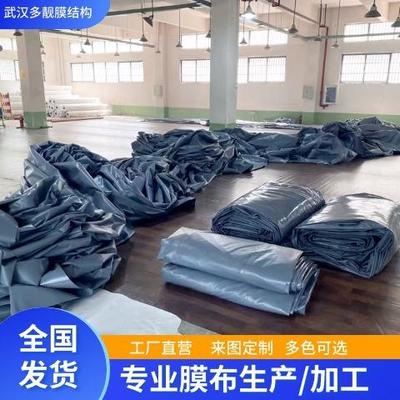 芜湖小区车棚pvdf膜布pvc张拉膜电动车膜结构停车棚布充电桩加工
