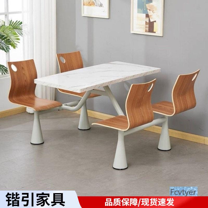 锴引小吃店餐桌食堂连体奶茶肯德基快餐桌椅商用学校组合不锈钢餐