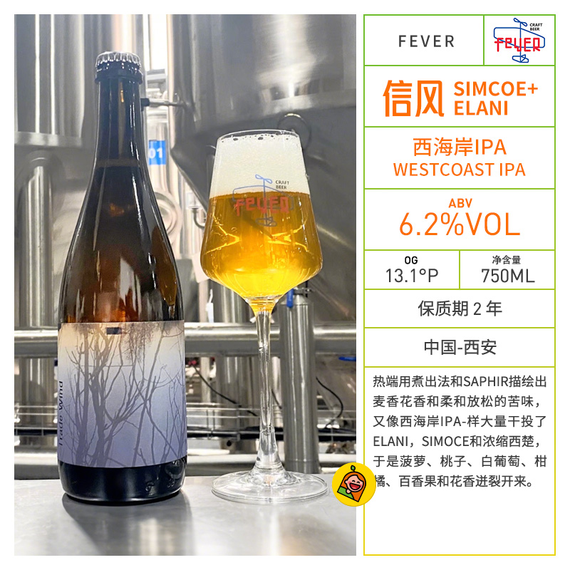 惠同学 fever 半暗/信风/非线性回忆/巫师的生日/星空领航员啤酒