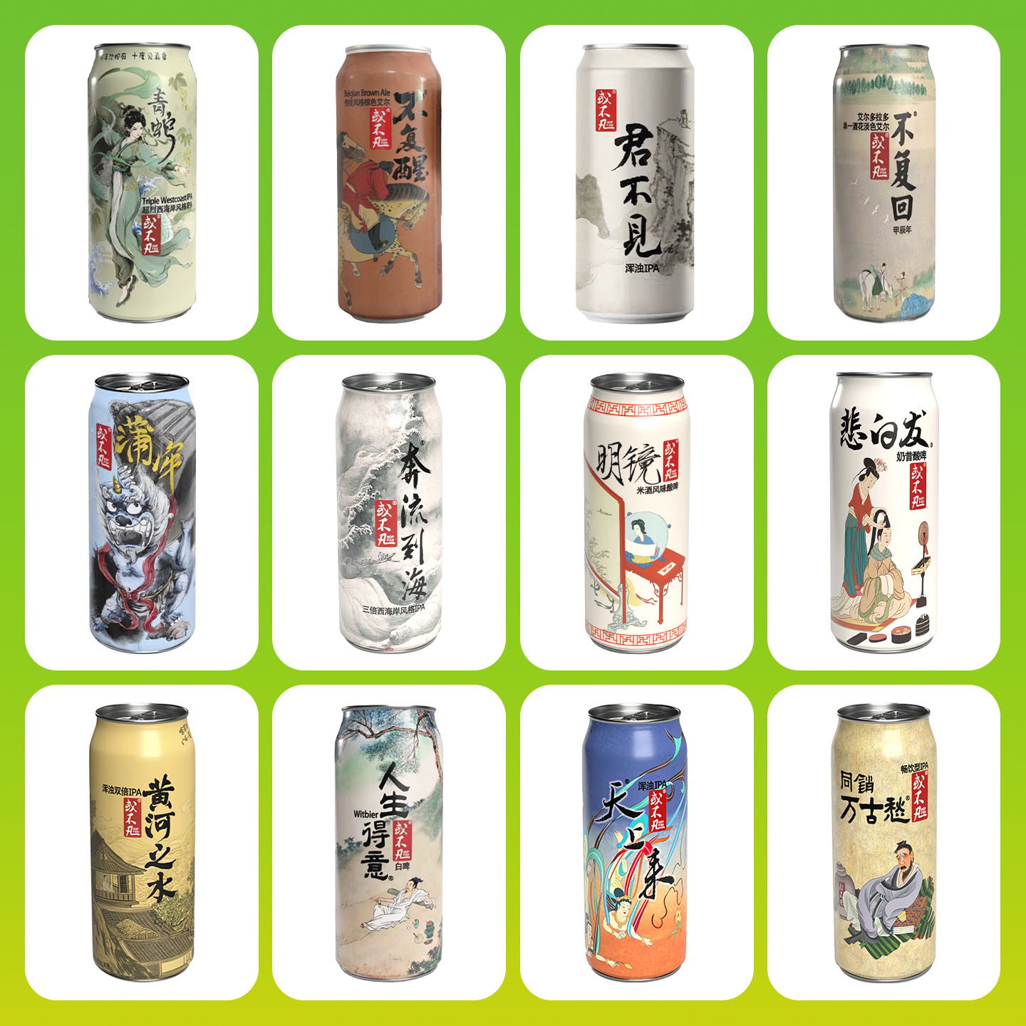 或不凡黄河之水500ml精酿啤酒图片