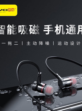 Awei/用维挂脖式运动蓝牙耳机