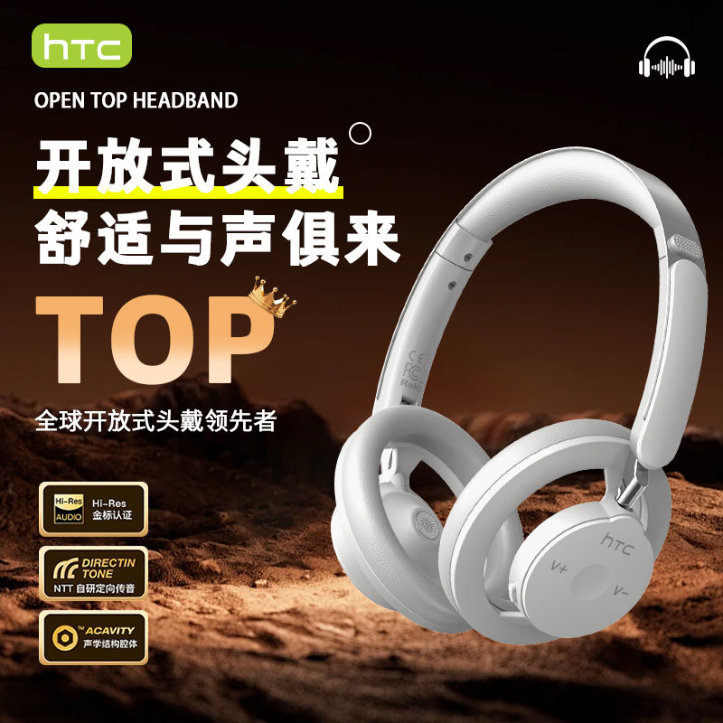 htc降噪头戴耳机长续航高音质电竞低延迟超级隔音吃鸡游戏耳机