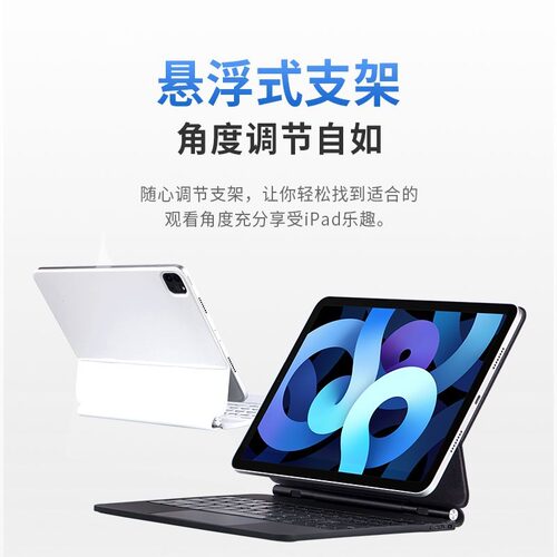 新款悬浮磁吸秒控键盘轻薄便携