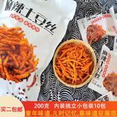 贵州董记黔忆丝麻辣土豆丝土豆条洋芋丝杏鲍菇麻辣丝网红原旗舰店