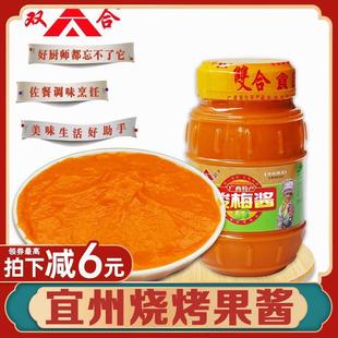 宜州烧烤果酱广西双合河池专用酸梅酱柳州秘制烤鱼麻辣烫酸旗舰店