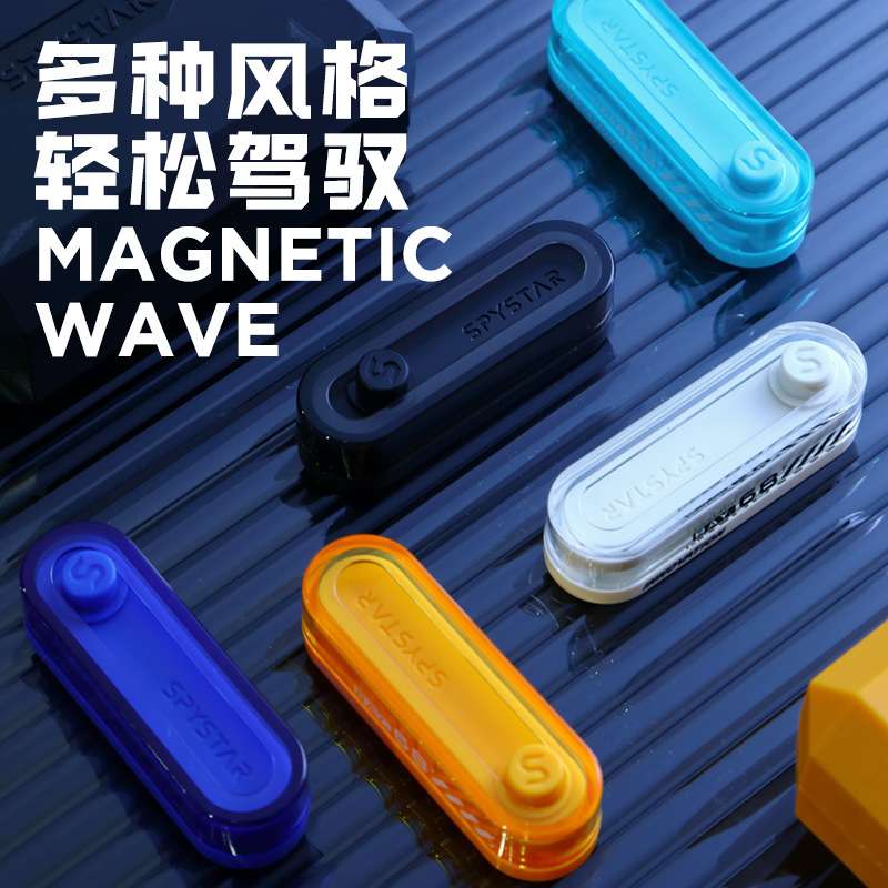 旋玩星球磁力巴克球EDC解压推牌创意成人减压玩具机械盲盒spystar