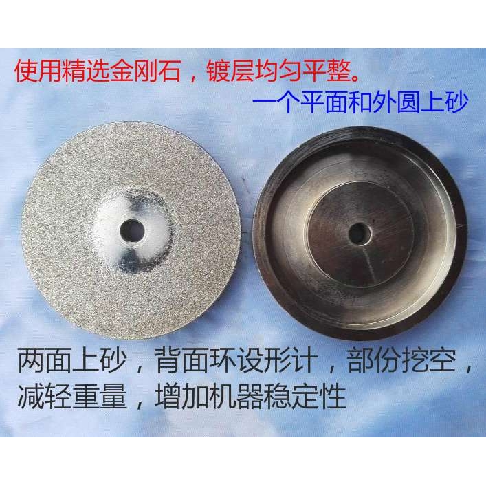 金刚石电镀砂轮 100x20x10孔 钨钢玻璃宝玉石合金陶瓷平行磨刀轮