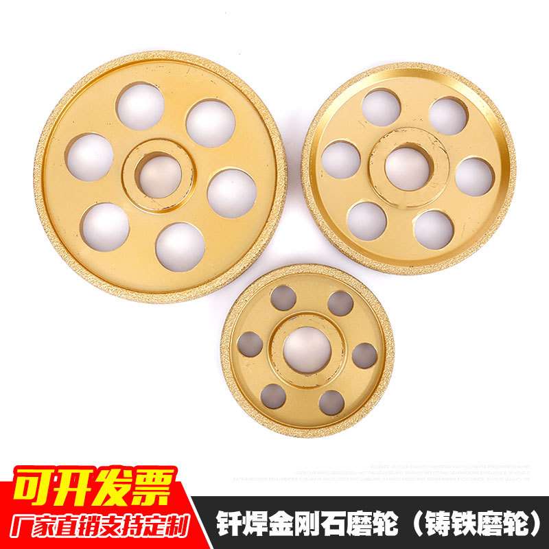 菲尼森钎焊金刚石砂轮打磨铸铁铸件球铁灰铁磨轮平行合金砂轮