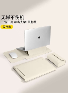 笔记本内胆包适用苹果Macair13联想think16英寸华为MateD14电脑包