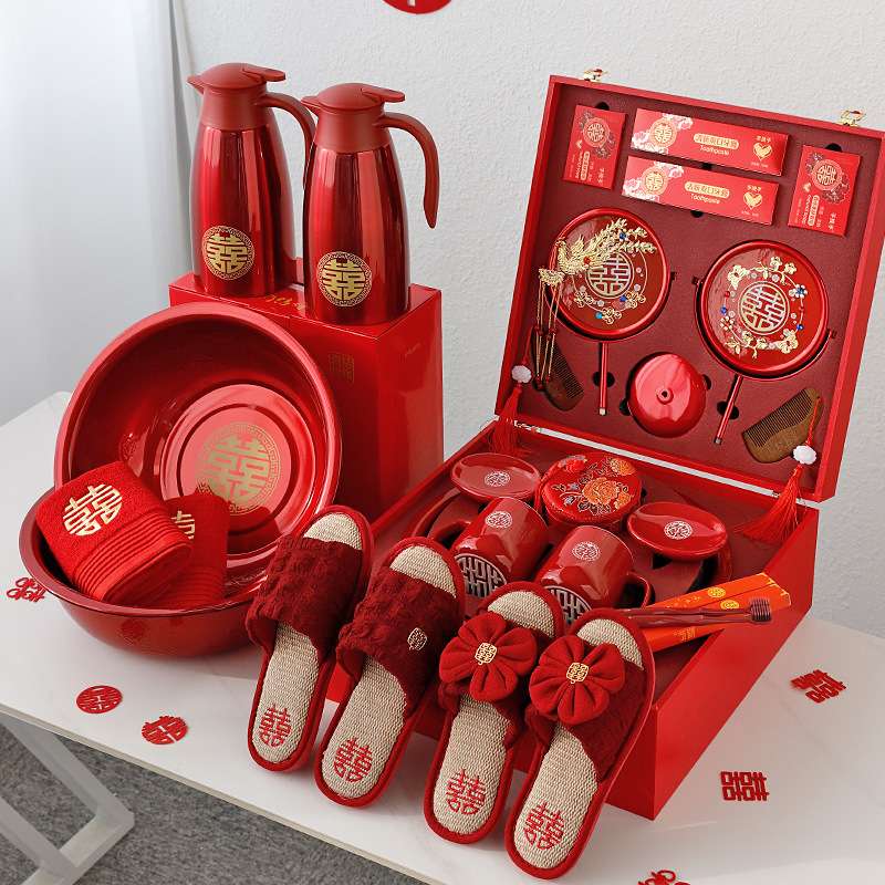 女方备婚陪嫁套装结婚用品大全婚庆娘家嫁妆婚礼喜盆洗漱物品全套