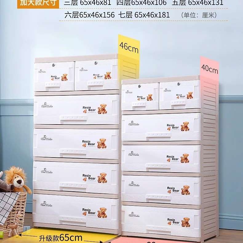 鸿佳塑料抽屉式收纳柜婴儿宝宝衣柜儿童收纳柜储物柜杂物五斗柜