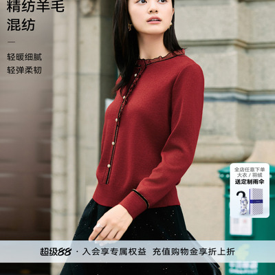 娜家时尚气质长袖绵羊毛针织衫