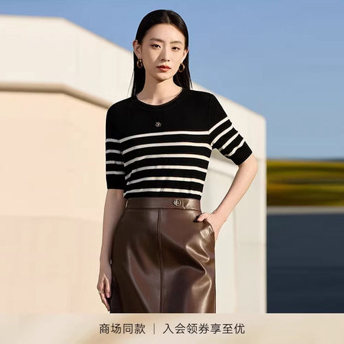 商场同款简约条纹短袖针织衫女