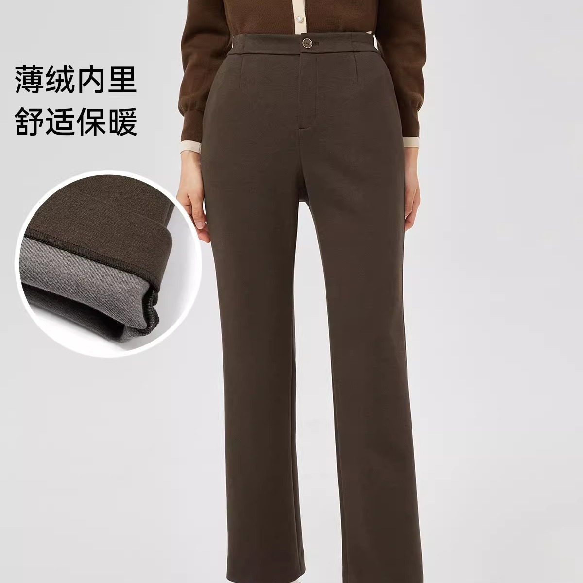 娜家商场同款极简风高腰直筒休闲裤女士冬季加厚保暖大码通勤长裤 - 娜 尔思同款女装店出品
