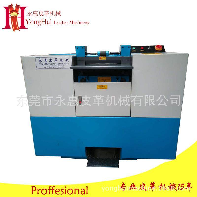 厂家供应国产片皮大铲机皮革皮具包包手袋手表带削薄设备,纺织面料/辅料/配套,皮革加工设备,淘宝优惠券,粉丝福利购,淘宝优惠卷