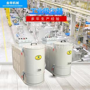 吸尘器粉末颗粒收集集尘器 供应防爆型工业吸尘器工厂用移动式