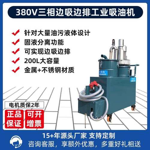 固液分离含有杂质颗粒污水工业吸水设备