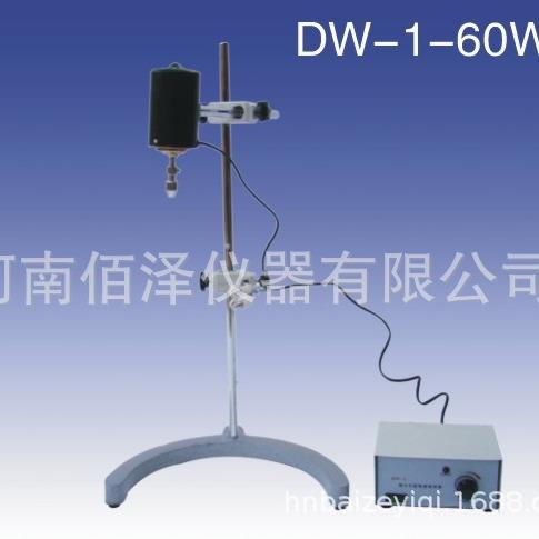 实验室DW-1-60W直流恒速电动搅拌机器电动搅拌机厂家直销包邮