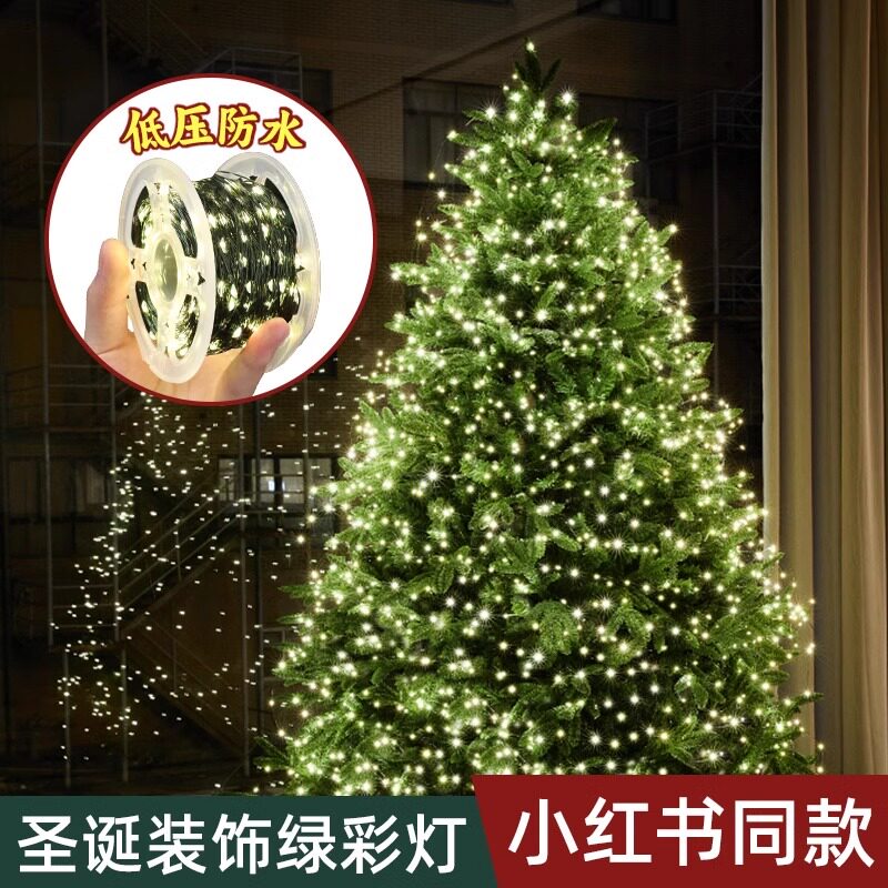 圣诞节树绿铜丝线led小彩灯串灯满天星星户外防水氛围灯带装饰品