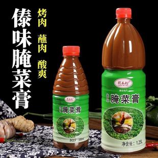 云南德宏土特产傣族调料腌菜膏傣家风味美味蘸水腌菜糕500克