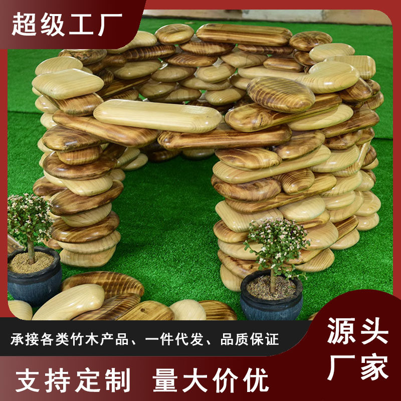 木制叠叠积木鹅卵石过河石幼儿园超大型碳化积木加厚加大益智玩具,玩具/童车/益智/积木/模型,木质积木,淘宝优惠券,粉丝福利购,淘宝优惠卷