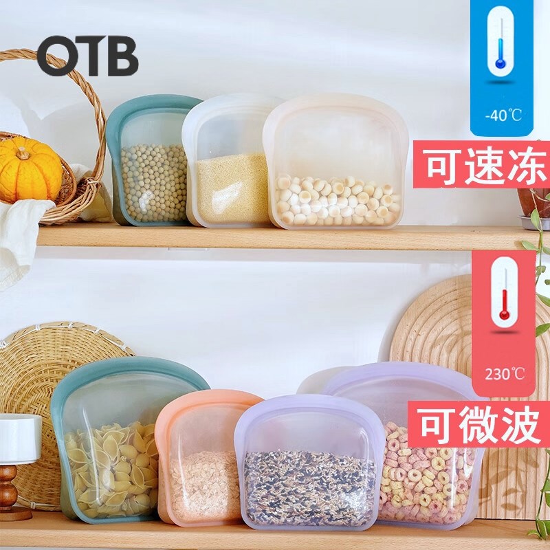 OTB硅胶保鲜袋密封食品级冰箱冷冻水果食品收纳袋低温慢煮矽胶袋