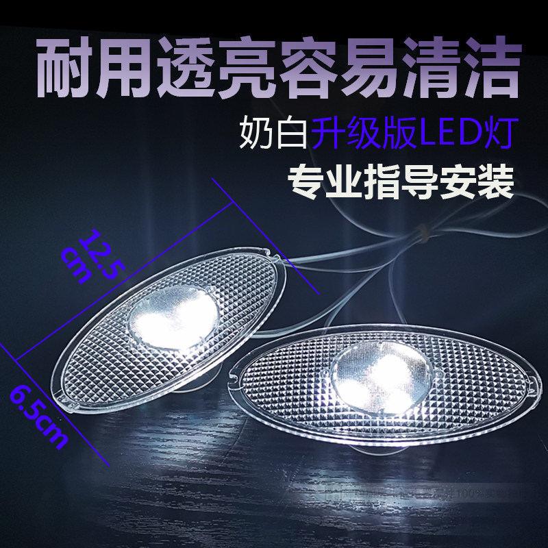 中式吸油烟机椭圆LED照明灯通用加厚高档透明灯老式烟机配件220V