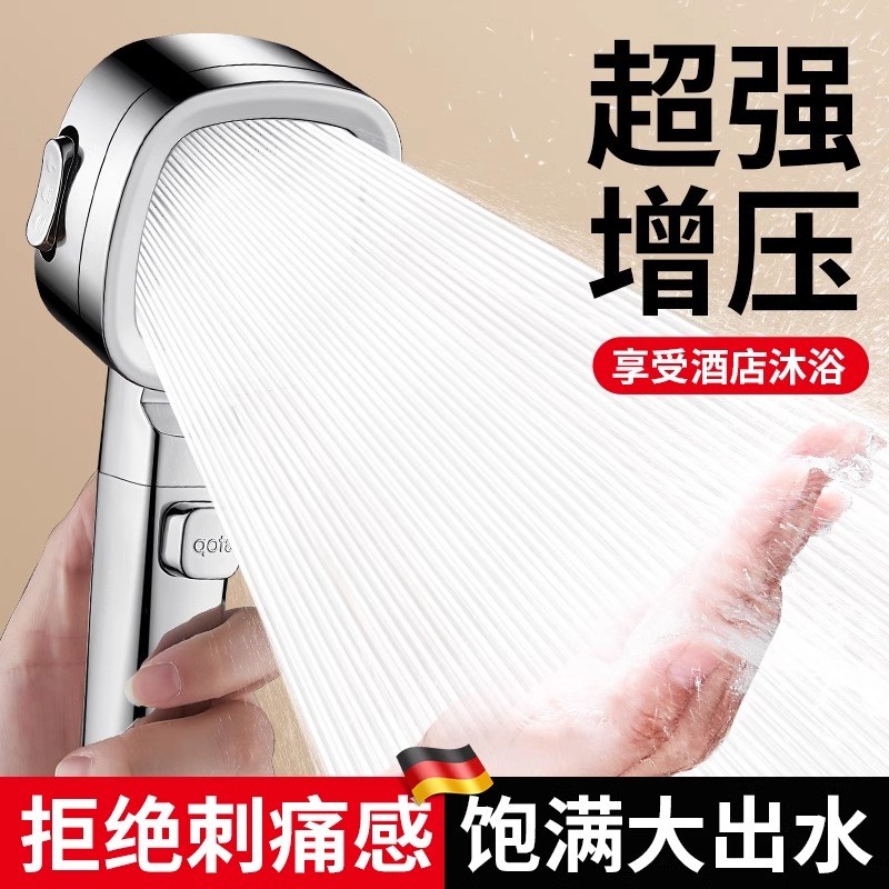 超级增压花洒喷头浴室淋浴涡轮超强加压洗澡水龙头低水压专用套装