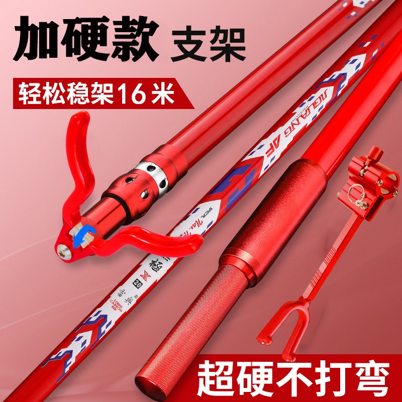 大物支架长杆专用大物杆架超硬加粗款鱼竿炮台锁P杆器3米4米巨物