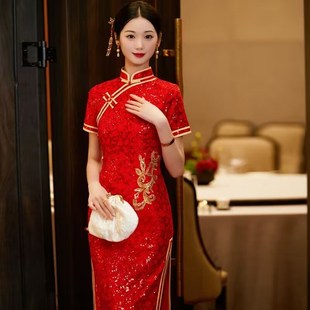 蕾丝亮片旗袍2024年新款秋季女回门敬酒服新娘结婚订婚礼服大红色