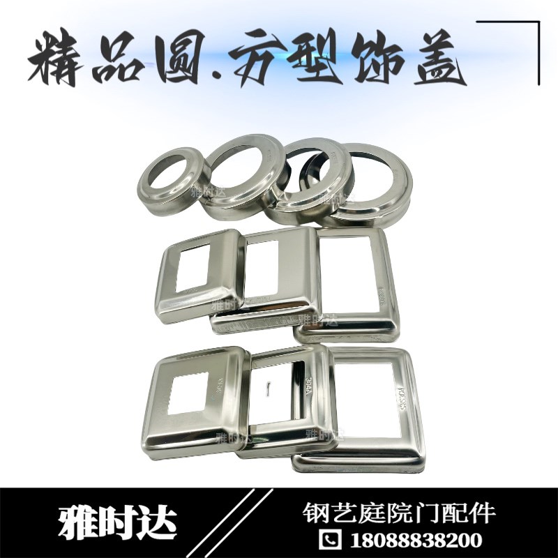 304#不锈钢方饰盖遮丑方盖1.0厚 楼梯扶手立柱五金装饰方饰盖精品