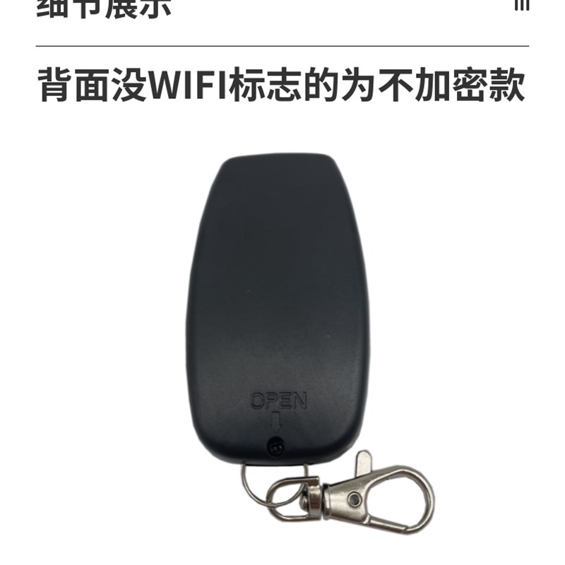 安快道闸加密学习码遥控器安快广告道闸遥控器安快430遥控器