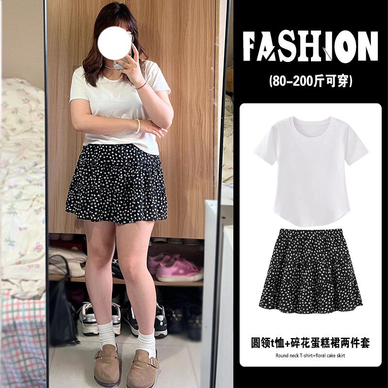 夏套装女2025新款大码学生百搭弧形下摆正肩t恤上衣+碎花蛋糕短裙
