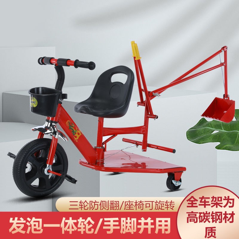 儿童三轮挖掘机挖土车挖沙子手动挖掘机手动式宝宝可坐全铁老挖车
