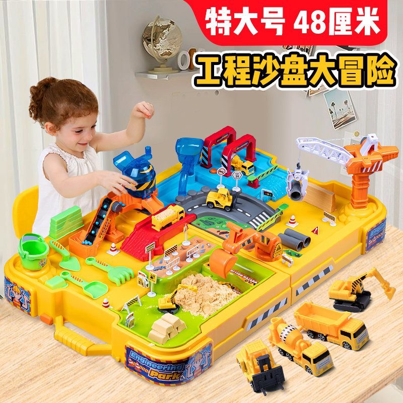 儿童太空沙橡皮泥轻粘土山姆玩具男孩工程车沙盘工具套装生日礼物,玩具/童车/益智/积木/模型,过家家玩具,淘宝优惠券,粉丝福利购,淘宝优惠卷