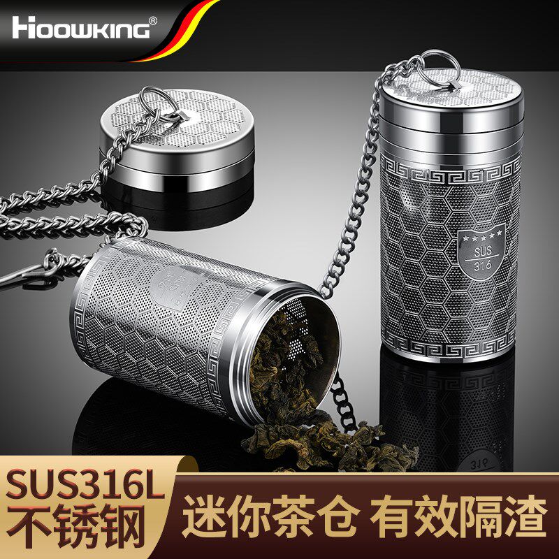 316不锈钢茶漏茶滤球茶隔器泡茶过滤器茶叶茶水分离器迷你小茶仓