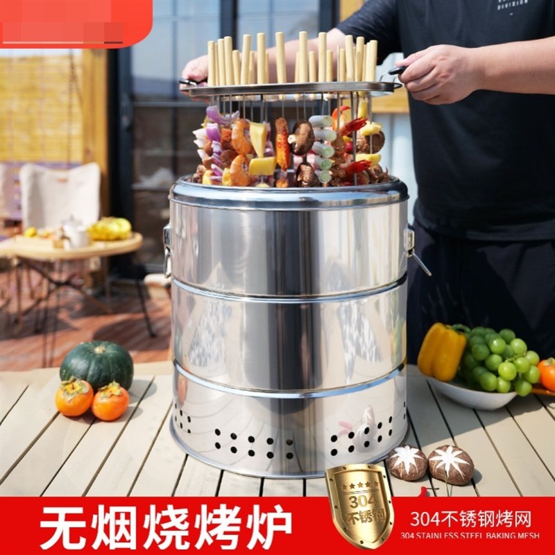 无烟木碳火烧烤炉家用户外便携式木炭吊炉不锈钢烤肉架室内闷烤炉