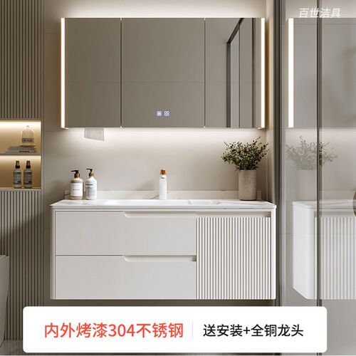 烤漆奶油风不锈钢浴室柜热弯一体盆卫生间洗漱台洗手洗脸盆柜组合